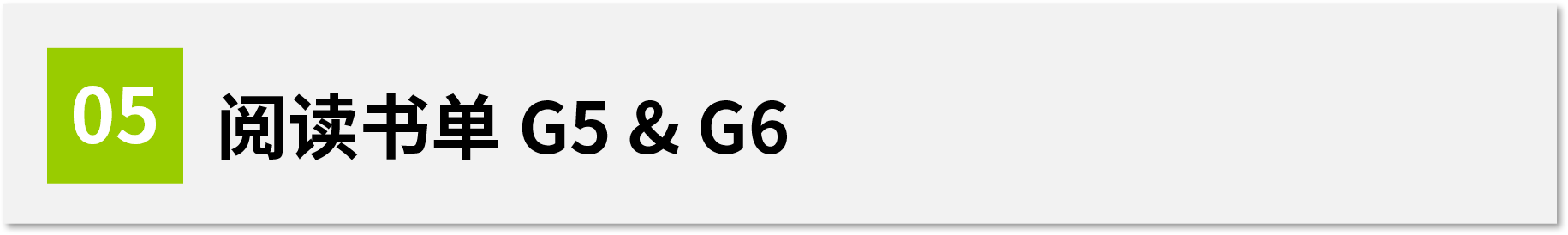 Book List G5